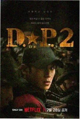 策驰影视在线看2026 怪奇物语5