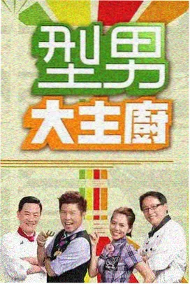 策驰影视在线看2026 中国好声音